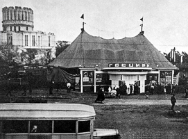  -     -  1937 